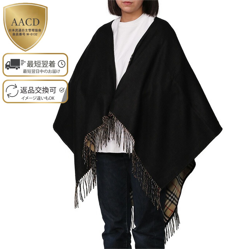 楽天市場】【スーパーSALE割引】【ｸｰﾎﾟﾝ5%OFF】バーバリー／BURBERRY