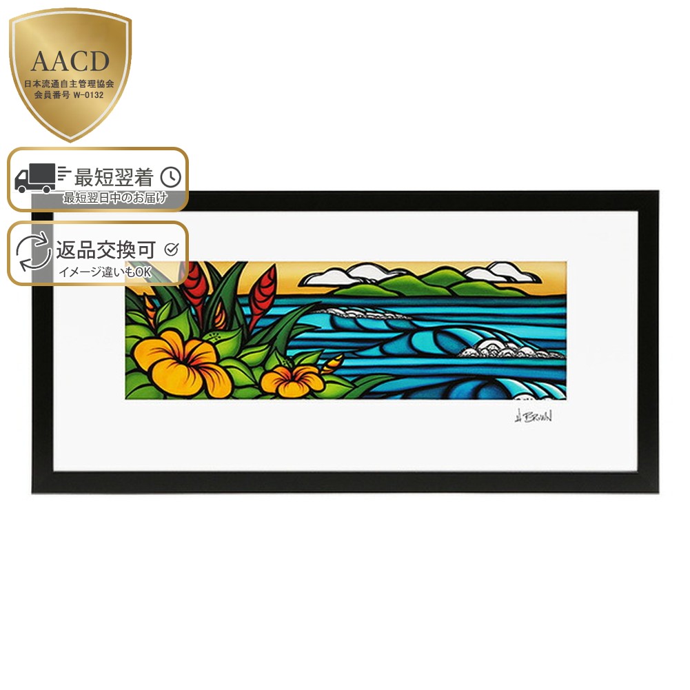 楽天市場】【額付き&ｸｰﾎﾟﾝ5%OFF】ヘザーブラウン／HEATHER BROWN 