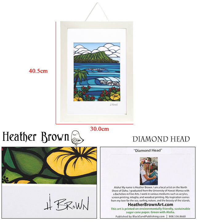 楽天市場】【額付き&ｸｰﾎﾟﾝ5%OFF】ヘザーブラウン／HEATHER BROWN 