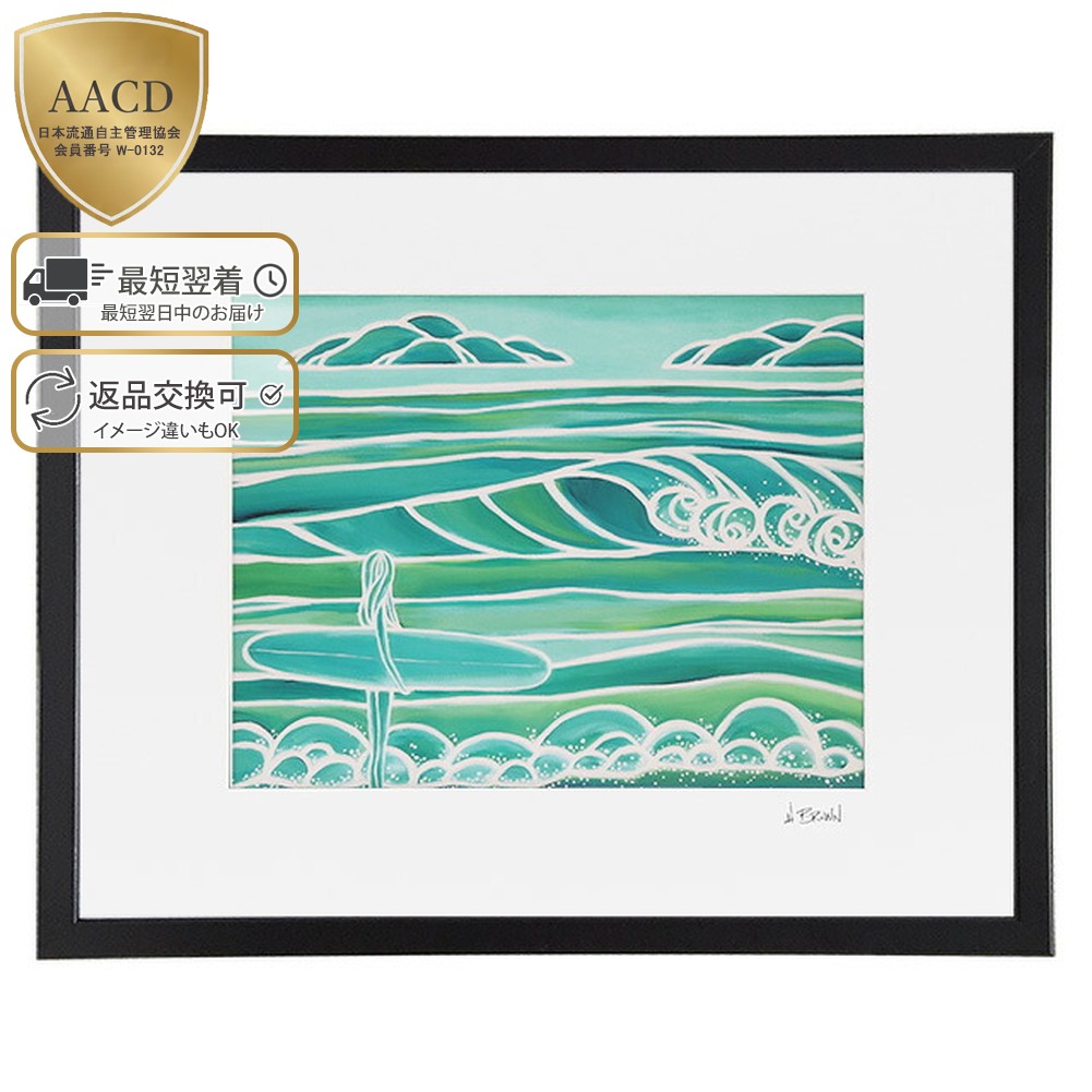 楽天市場】【SALE】【額付き&ｸｰﾎﾟﾝ5%OFF】ヘザーブラウン／HEATHER