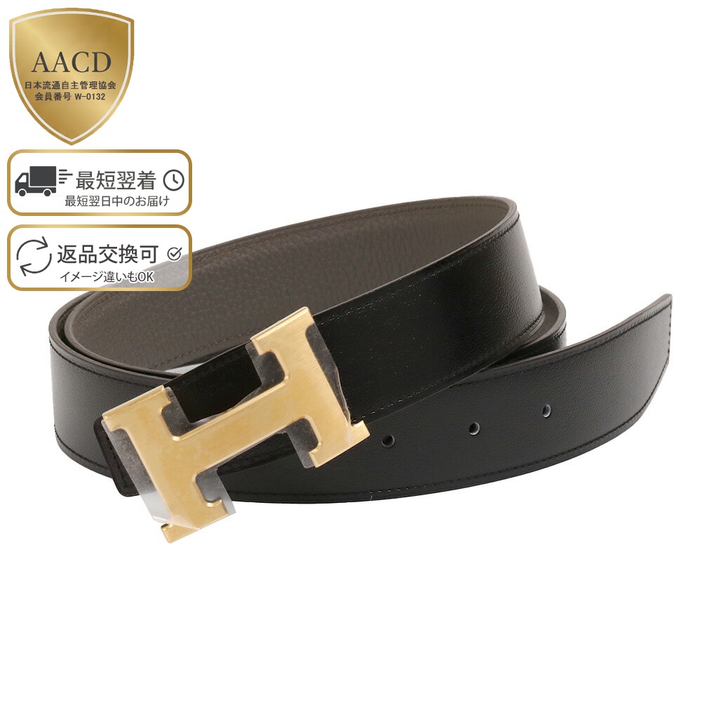 楽天市場】【スーパーSALE割引】【ｸｰﾎﾟﾝ5%OFF】エルメス／HERMES