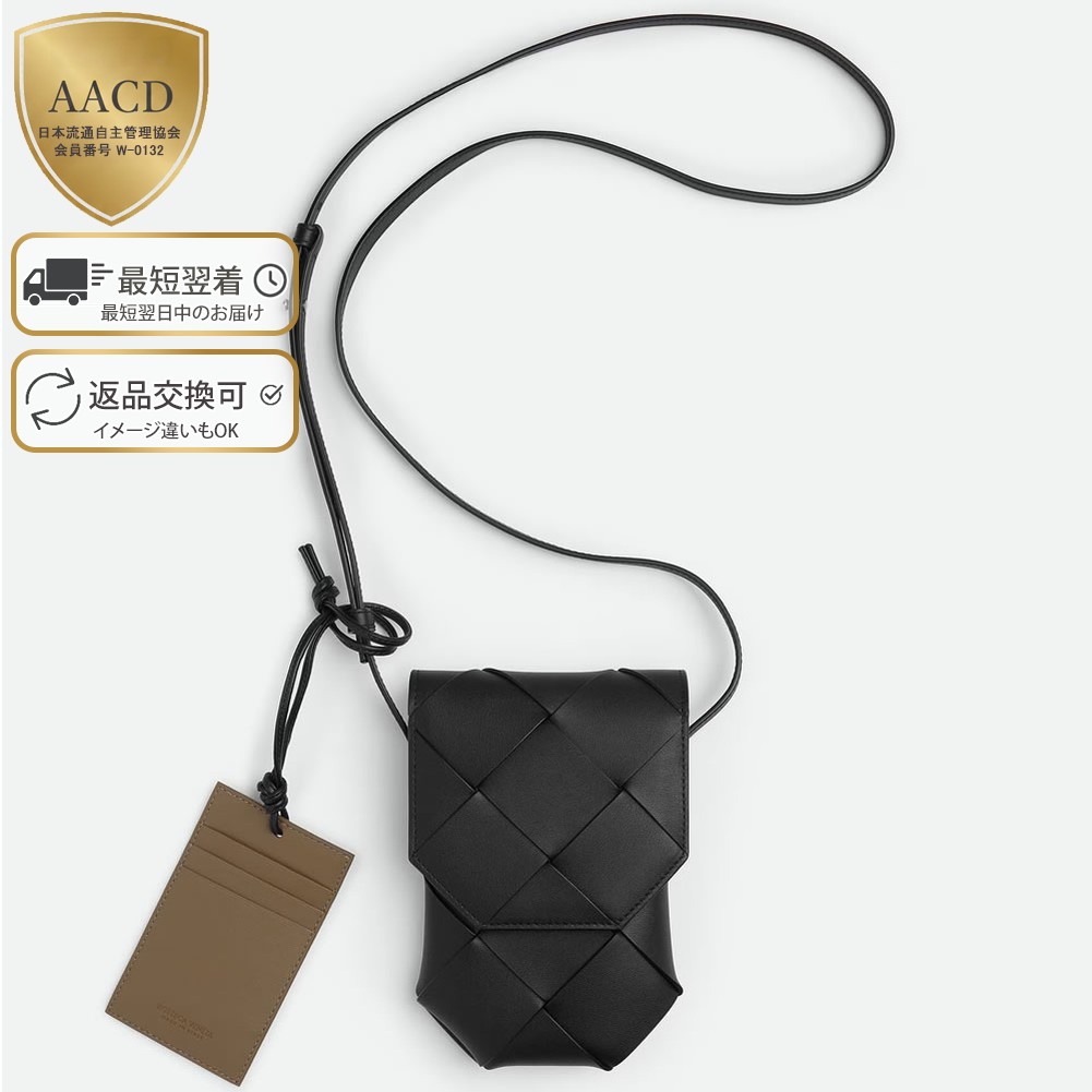 楽天市場】ボッテガヴェネタ ポーチ（アクセサリーポーチ｜メンズ