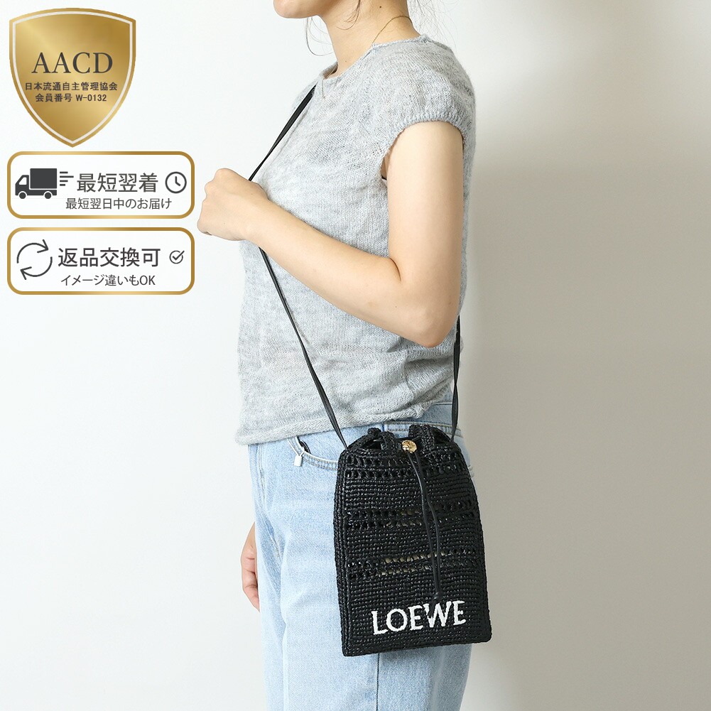 楽天市場】【ｸｰﾎﾟﾝ5%OFF】ロエベ／LOEWE 