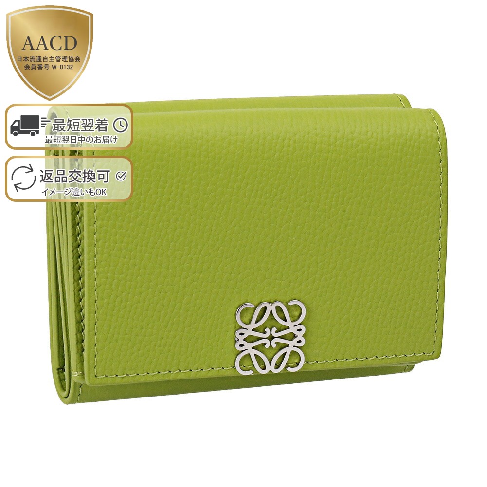 楽天市場】【ｸｰﾎﾟﾝ5%OFF】ロエベ／LOEWE 