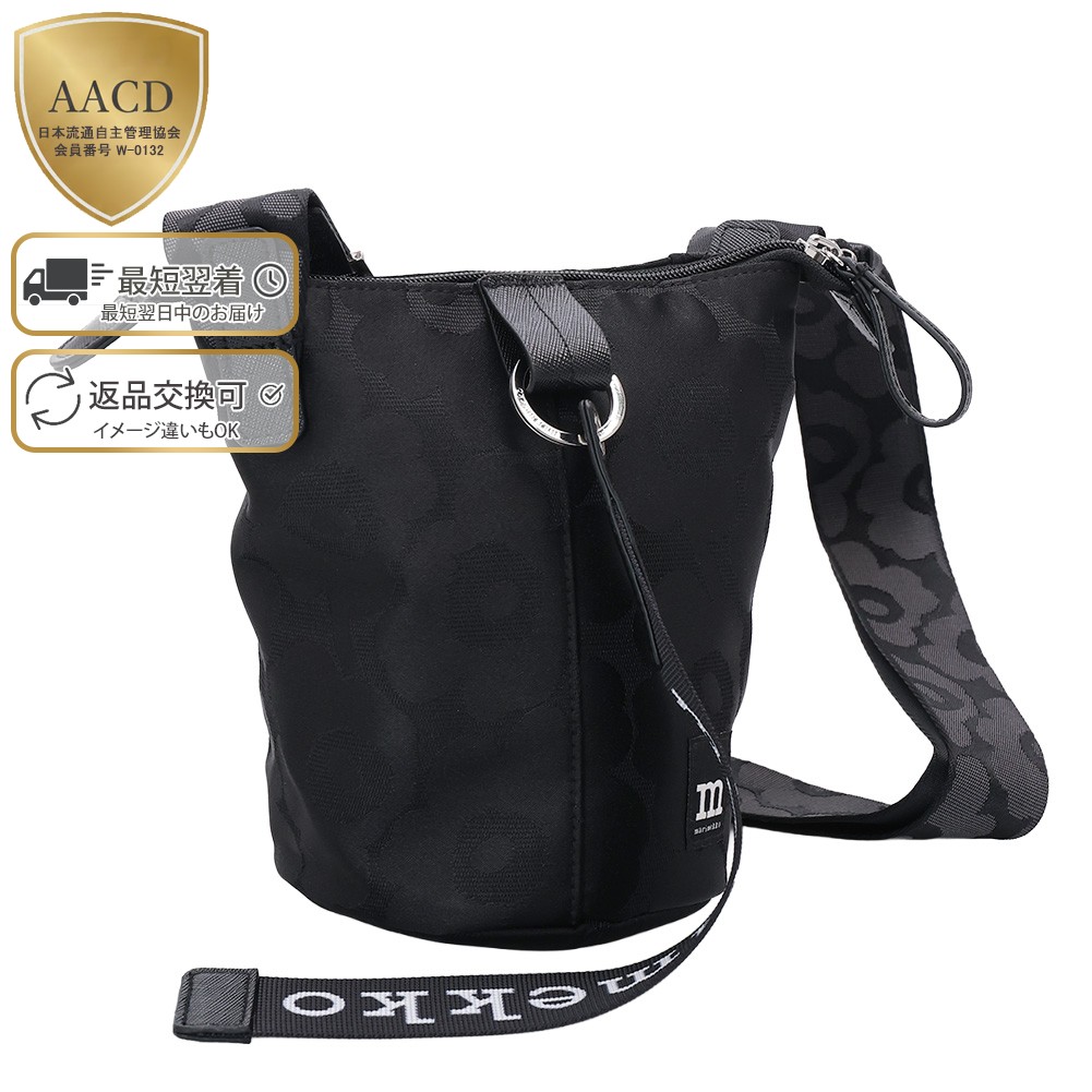 楽天市場】【ｸｰﾎﾟﾝ5%OFF】マリメッコ／MARIMEKKO 