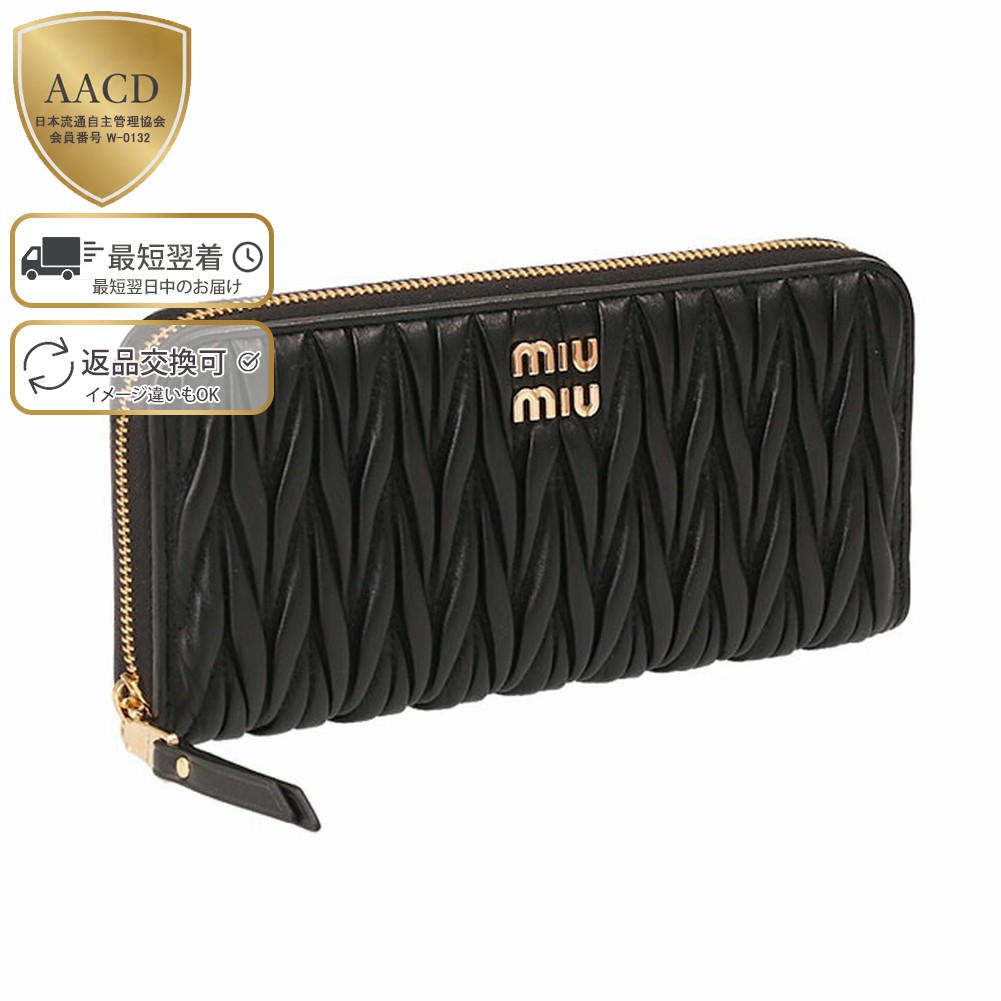 楽天市場】【ｸｰﾎﾟﾝ5%OFF】ミュウミュウ／MIU MIU