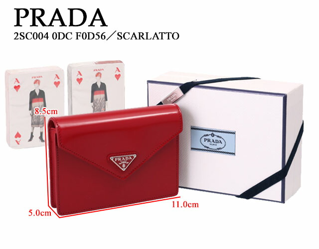 楽天市場】【ｸｰﾎﾟﾝ5%OFF】プラダ／PRADA