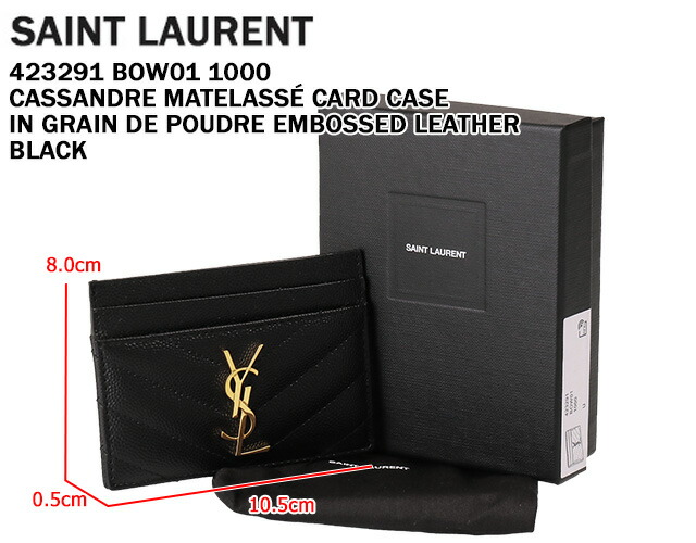 楽天市場】【ｸｰﾎﾟﾝ5%OFF】サンローラン・パリ／SAINT LAURENT PARIS