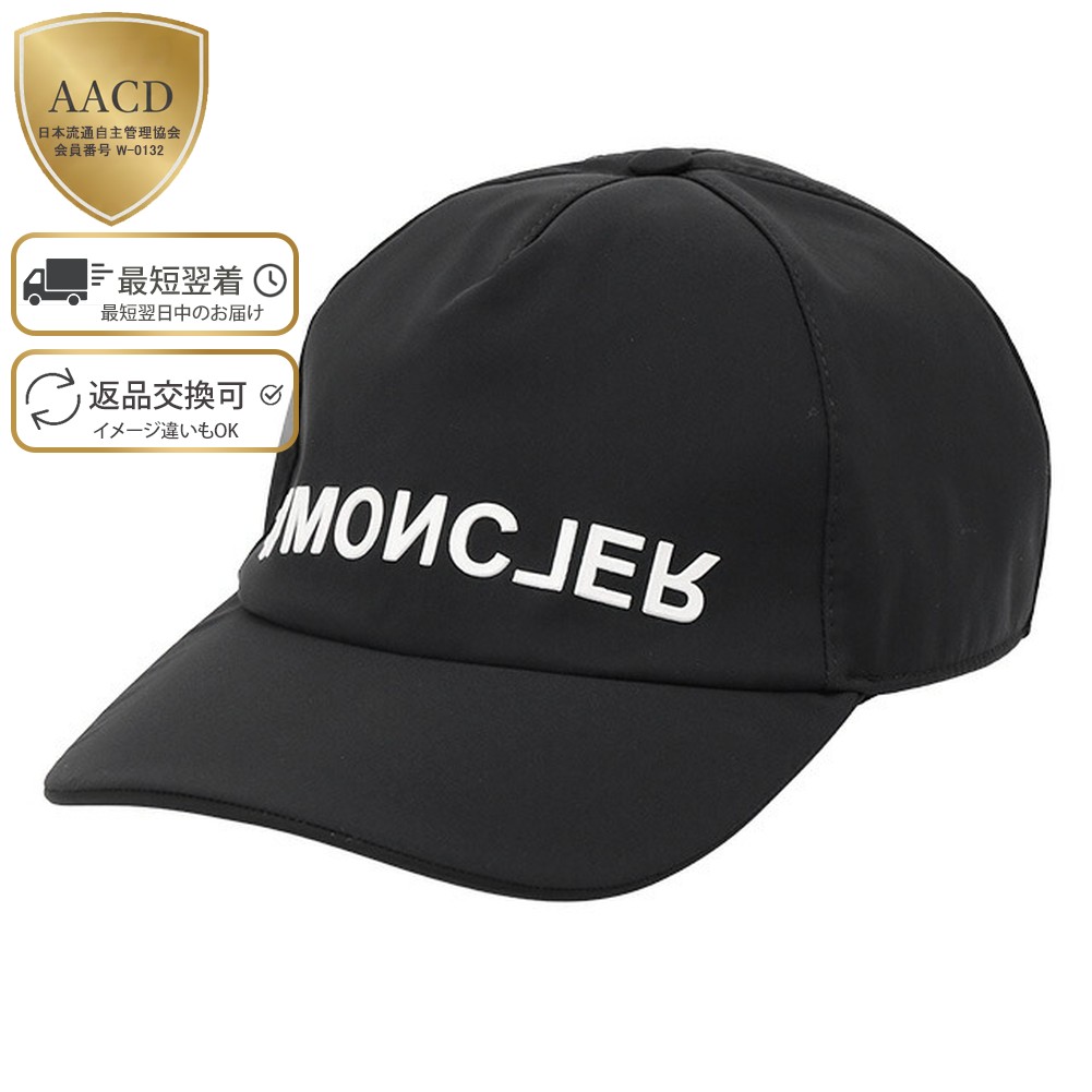 楽天市場】【FINAL SALE】【ｸｰﾎﾟﾝ5%OFF】モンクレール グルノーブル