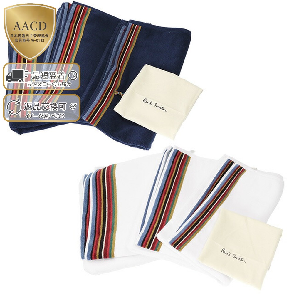 楽天市場】【ｸｰﾎﾟﾝ5%OFF】ポールスミス／PAUL SMITH 