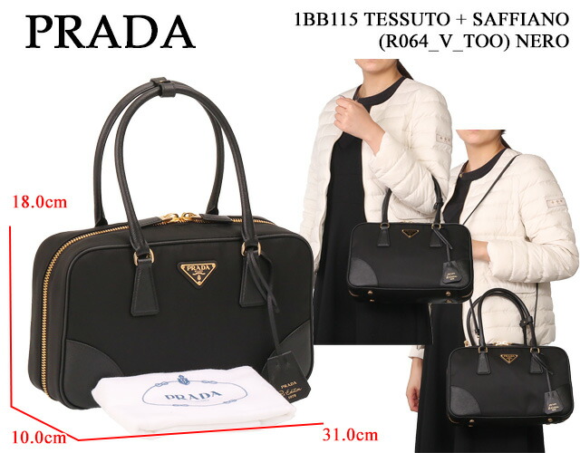 楽天市場】【ｸｰﾎﾟﾝ5%OFF】プラダ／PRADA