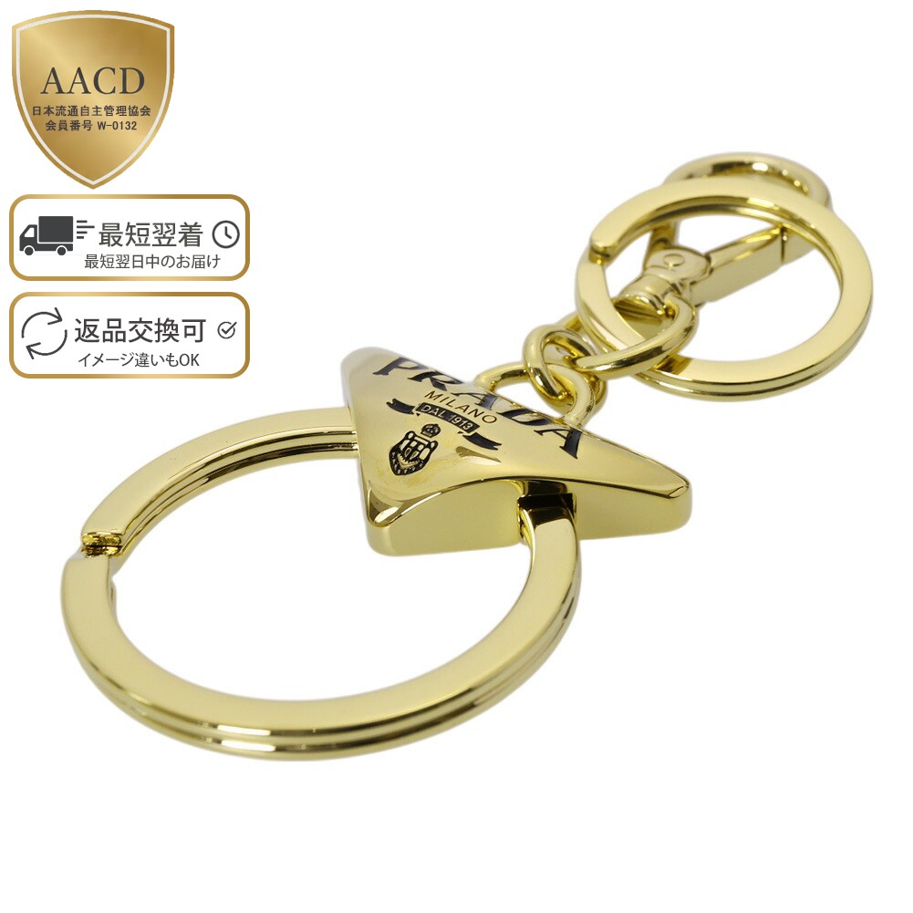 楽天市場】【スーパーSALE割引】【ｸｰﾎﾟﾝ5%OFF】プラダ／PRADA ”メタル