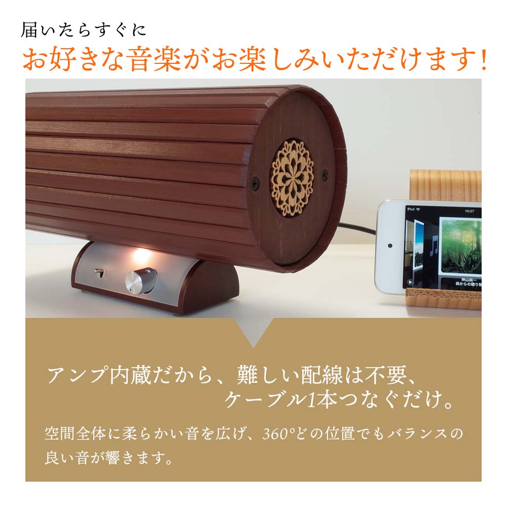 楽天市場】エムズシステムのスピーカー(波動スピーカー) SLA ショコラ