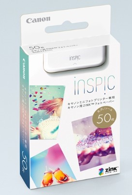 楽天市場】canon inspic 用紙の通販