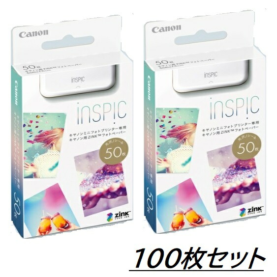楽天市場】canon inspic zinkフォトペーパーの通販