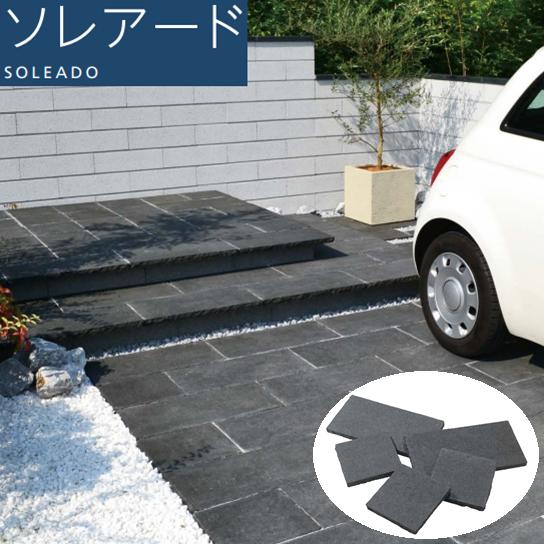 楽天市場】踏み石 ブラック 舗石 290mm角 30mm厚 玄武岩 天然石 黒