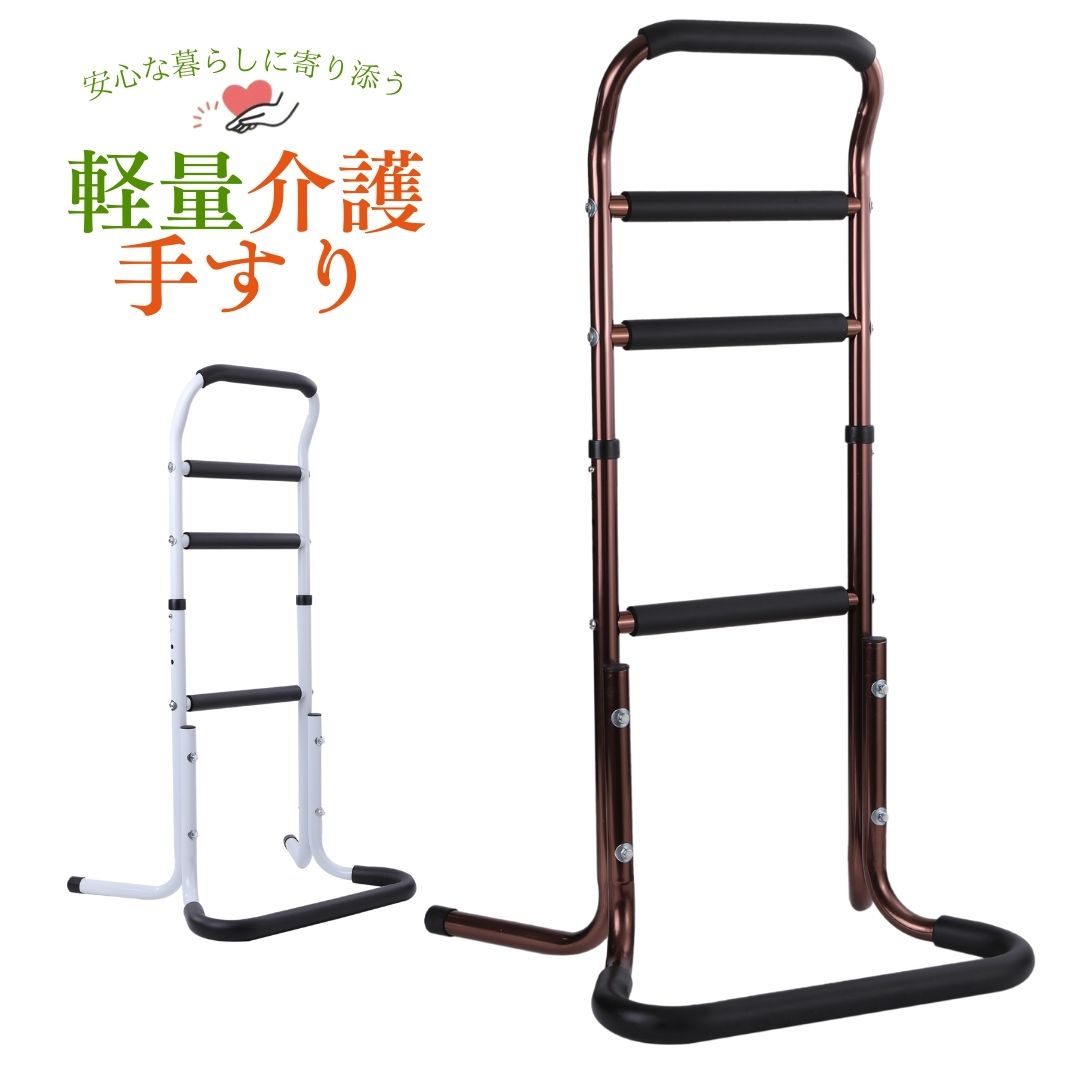楽天市場】【molten：モルテン】生活機能支援手すり バディー専用付属