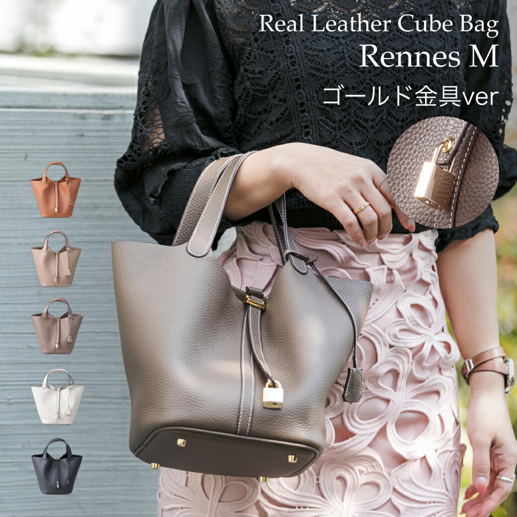 楽天市場】【公式】【ゴールド金具ver】 RENNES レンヌ Mサイズ イマイ
