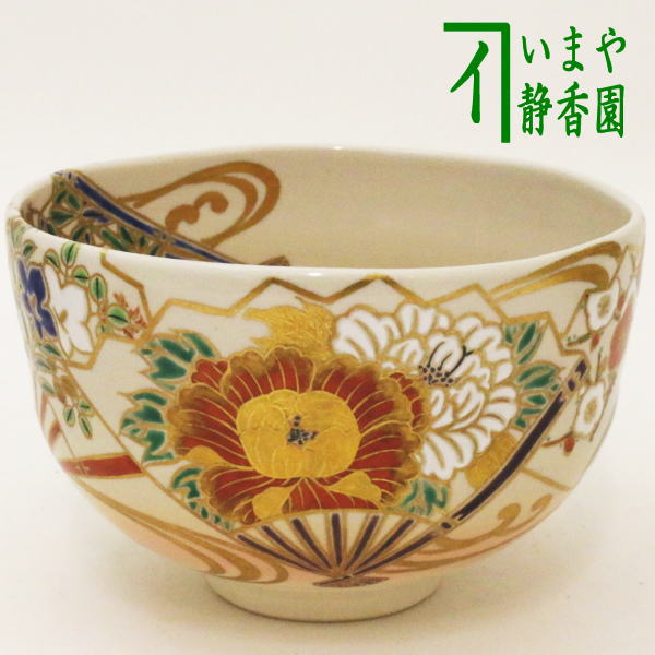 楽天市場】【茶器/茶道具 抹茶茶碗】 色絵茶碗 松竹梅 木場紅園作 花山