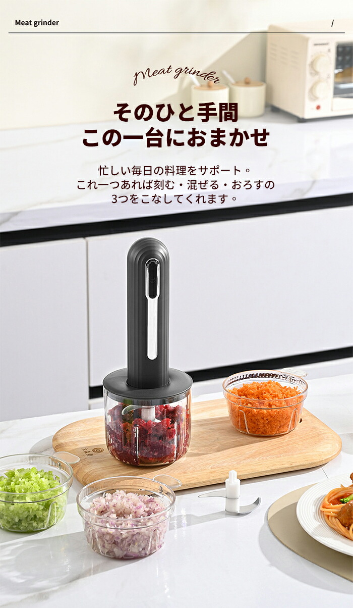 楽天市場】チョッパー フードプロセッサー ブレンダー ボウル3個付き