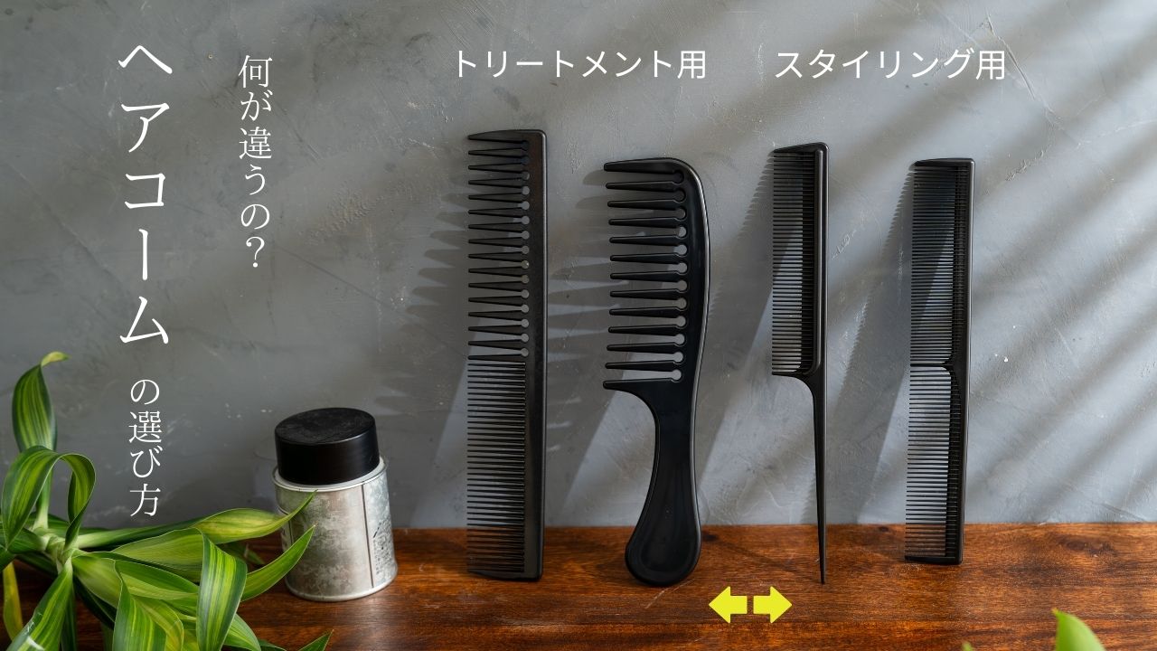 楽天市場 | iMii楽天市場店 - 国産のヘアコームを中心に製造・販売し