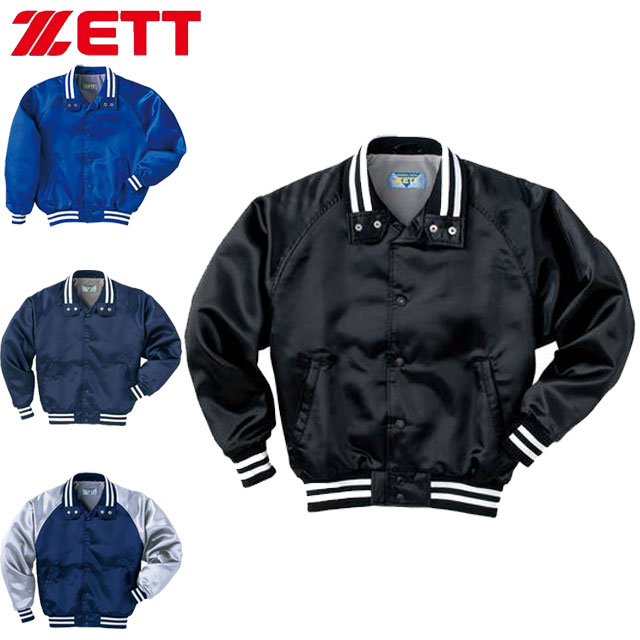 楽天市場】ゼット ZETT グラウンドコート 少年用グラウンドコート