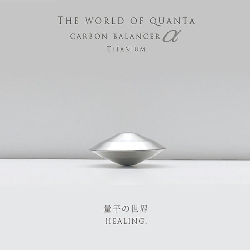 楽天市場】【正規代理店】カーボンバランサー α UFO-M 半径70m版