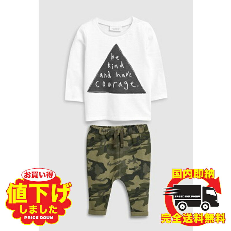 楽天市場】ネクスト ベビー NEXT ベージュ スローガン Tシャツ & 迷彩