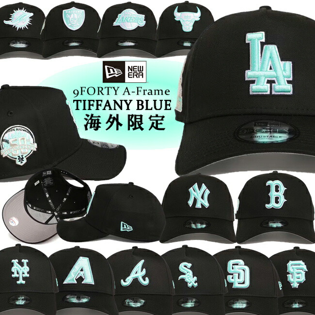 楽天市場】ニューエラ キャップ NEW ERA 帽子 Black Aqua 9FORTY A