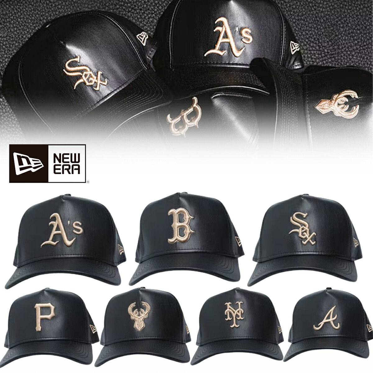 楽天市場】ニューエラ キャップ 帽子 NEW ERA ”Black Tan PU Leather