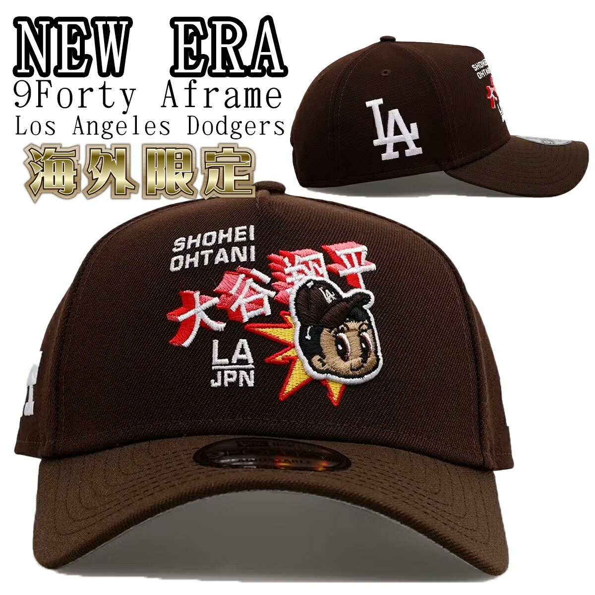 楽天市場】ニューエラ キャップ ツートン（カラーブラウン）の通販