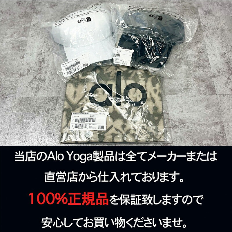 楽天市場】Alo Yoga フルジップ パーカー アローヨガ Accolade Full