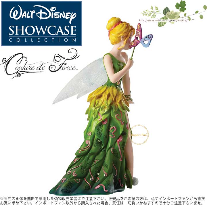 楽天市場】ディズニー ショーケース コレクション クチュール デ