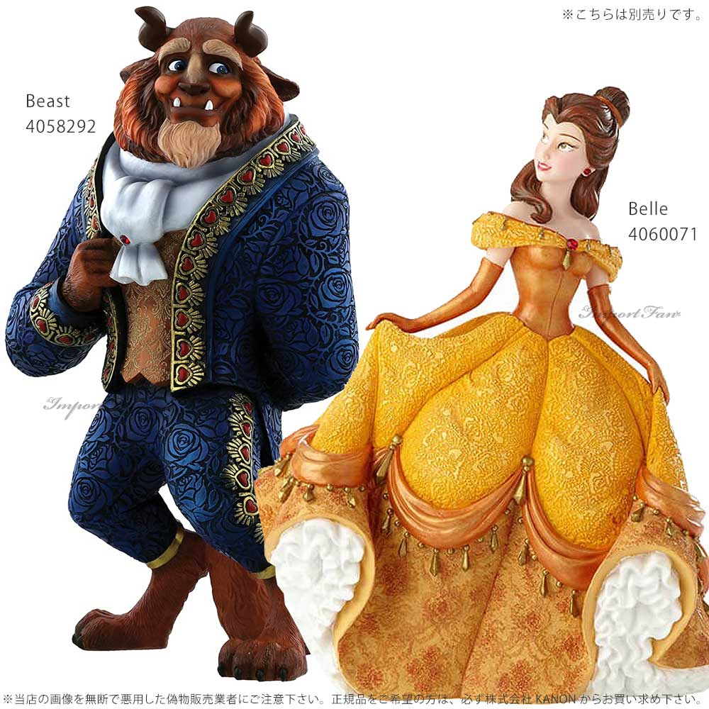 楽天市場】ディズニー ショーケース コレクション クチュール デ