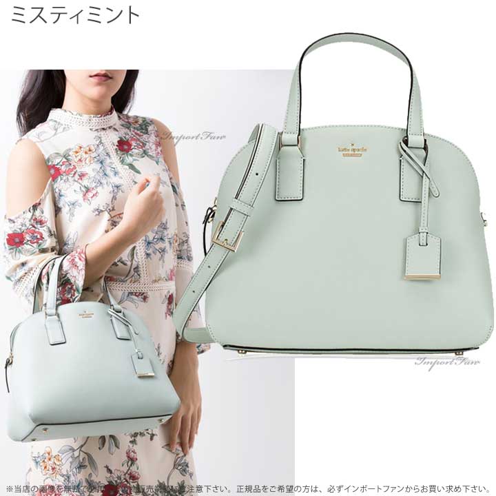 楽天市場】Kate Spade ケイトスペード キャメロン ストリート ロッティ