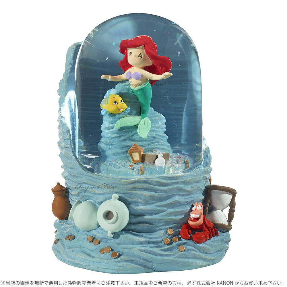 楽天市場】プレシャスモーメンツ リトル・マーメイド アリエル 海の