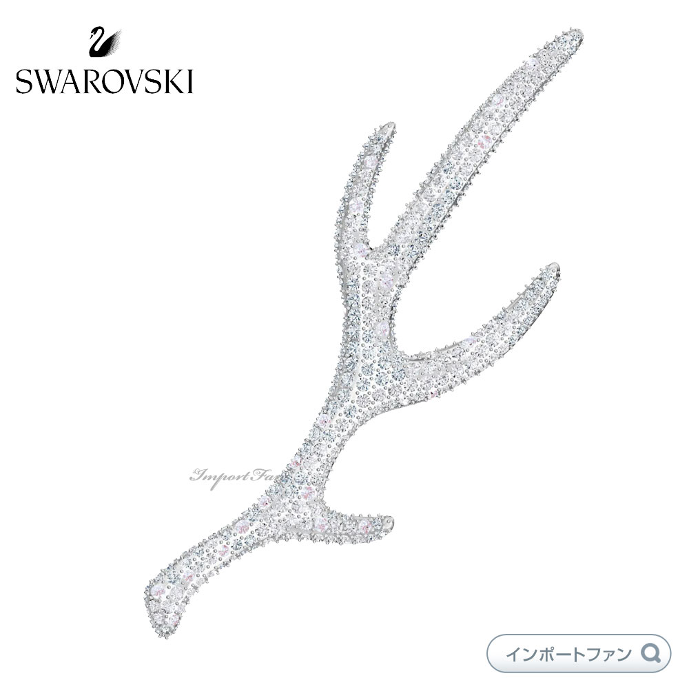 swarovski ブローチ」の人気商品一覧 | 安い商品を通販サイトから探す