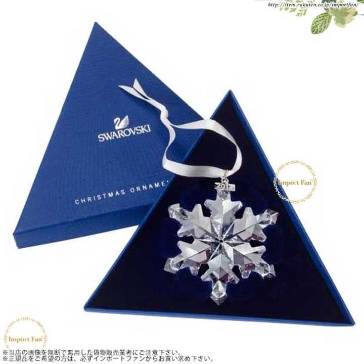 楽天市場】スワロフスキー 2012年 限定 スノーフレーク クリスマス