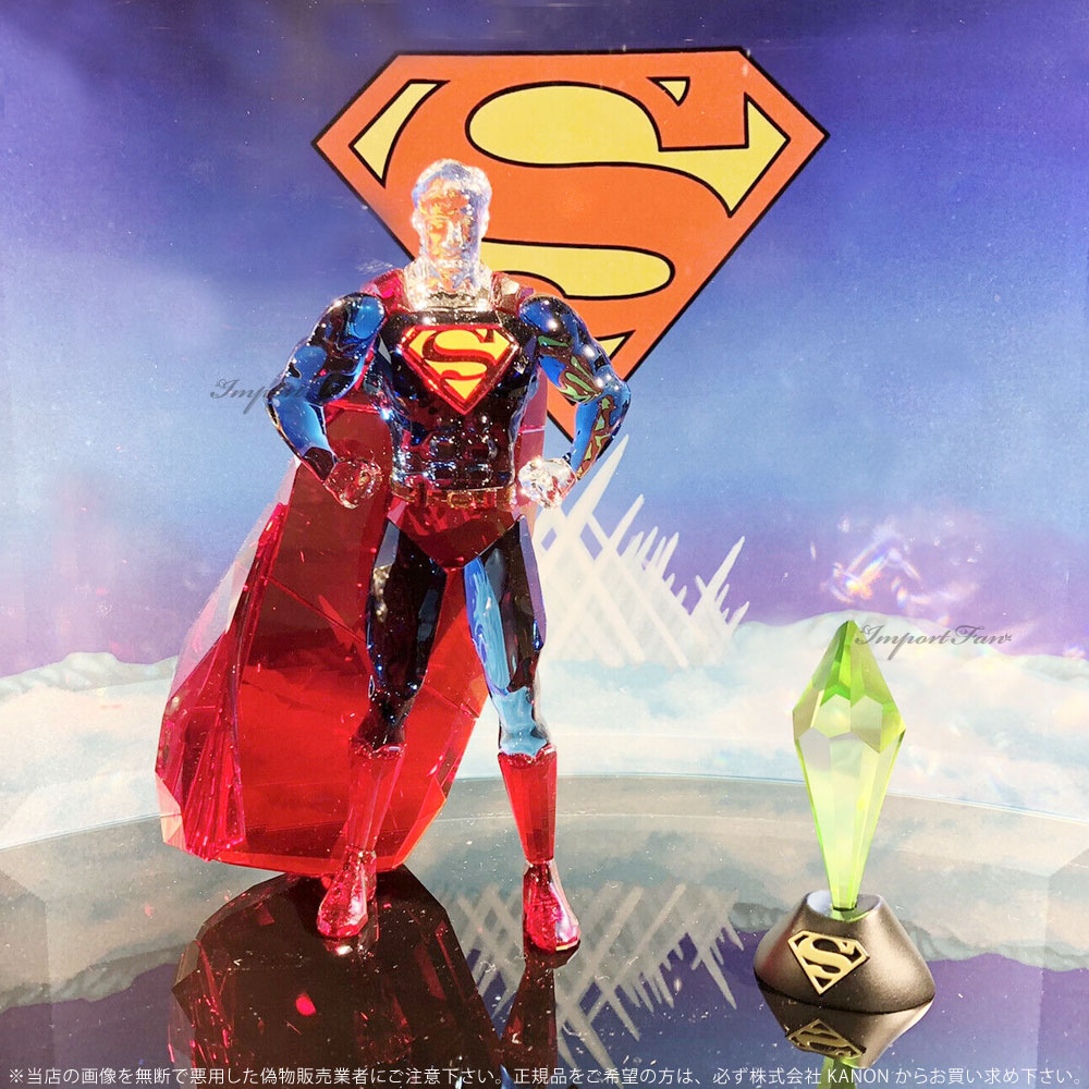 楽天市場】スワロフスキー DCコミックス スーパーマン クリプトナイト