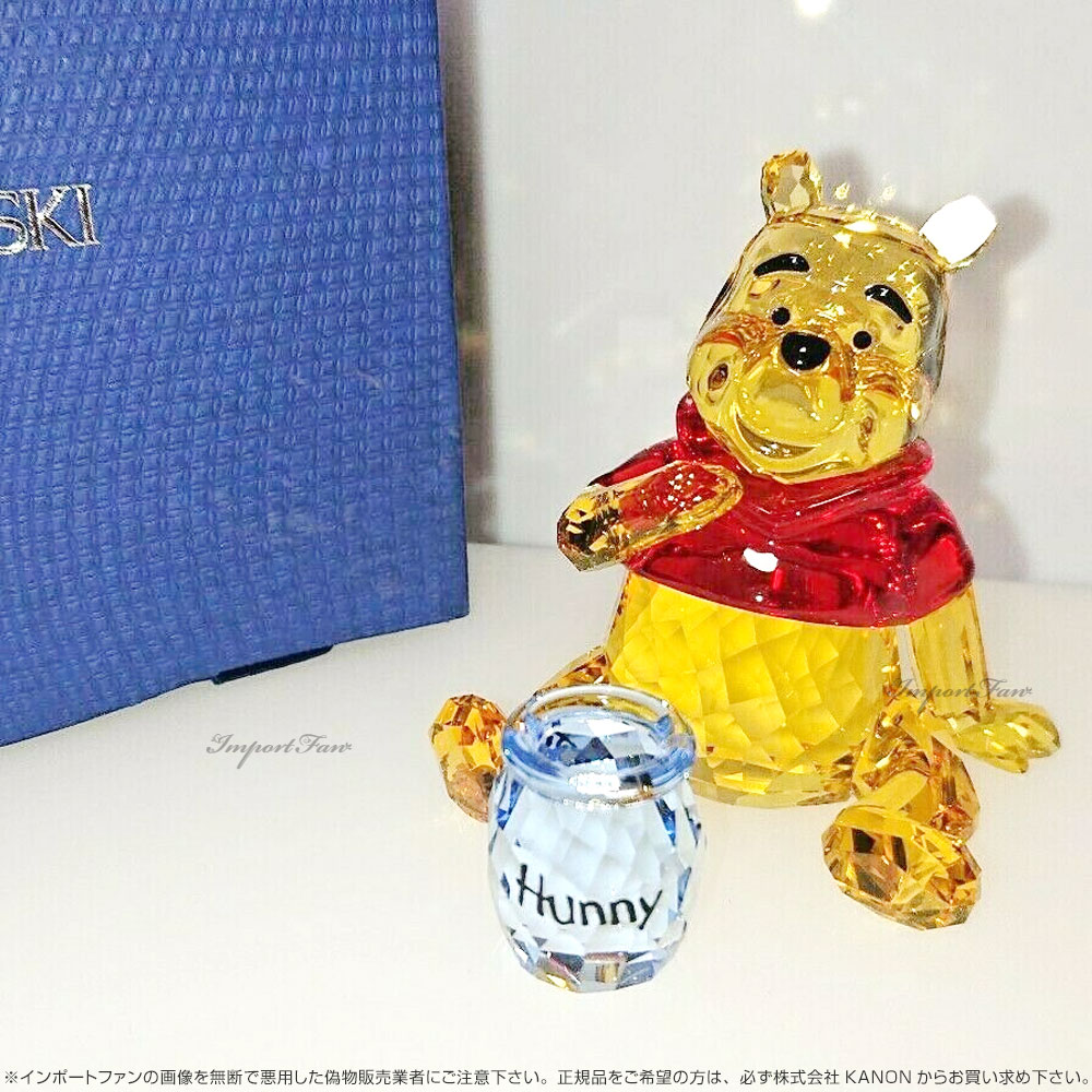 SWAROVSKI スワロフスキー プーさん3点セット SWAROVSKI