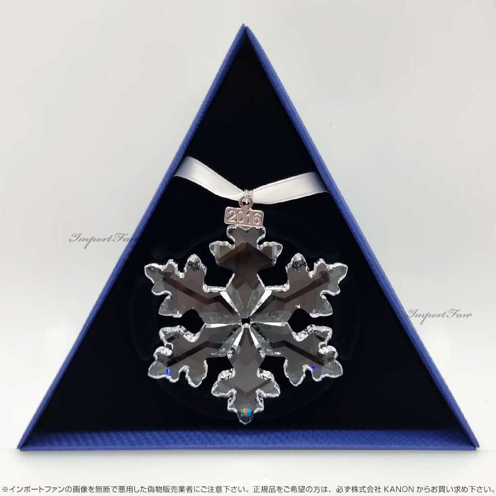 楽天市場】スワロフスキー 2016年限定作品 スノーフレーク クリスマス
