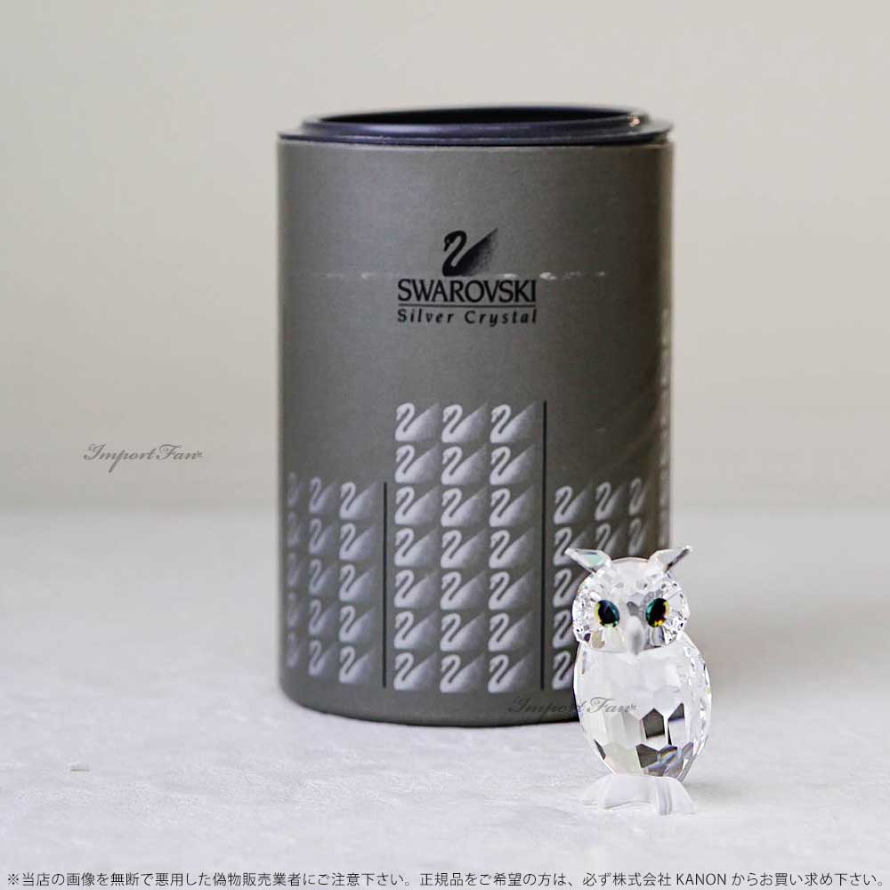 楽天市場】スワロフスキー 廃盤品 ナイトフクロウ 置物 206138