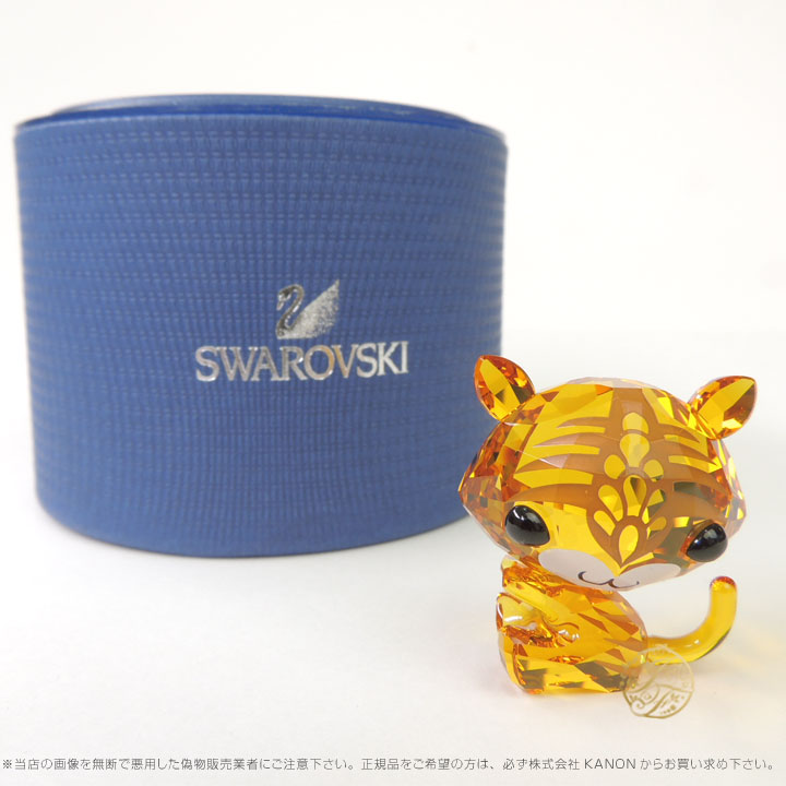 楽天市場】スワロフスキー ラブロッツ 十二支 トラ 虎 5004487