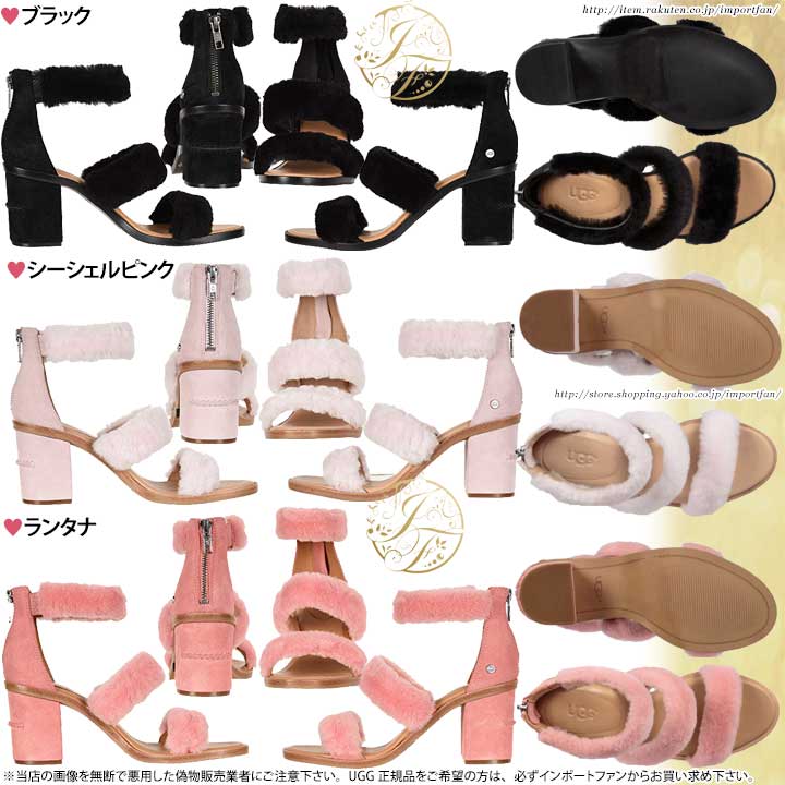 楽天市場】アグ デル レイ フラッフ ヒール サンダル 1095489 UGG DEL