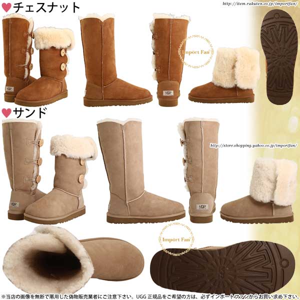 楽天市場】UGG アグ 正規品 ベイリーボタン トリプル ロング ムートン
