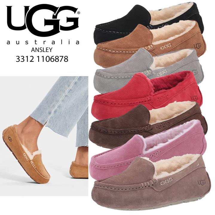 楽天市場】UGG アグANSLEY アンスレー シープスキン モカシンシューズ