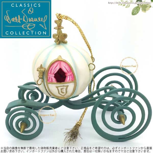 楽天市場】WDCC シンデレラ カボチャの馬車 オーナメント Coach An