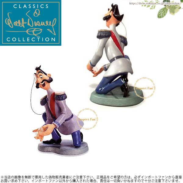 ドリゼラ(シンデレラ) ヴォルトディズニークラシックコレクション(WDCC)