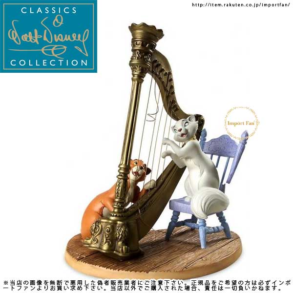 楽天市場】WDCC おしゃれキャット ダッチェスとオマリー 1234737