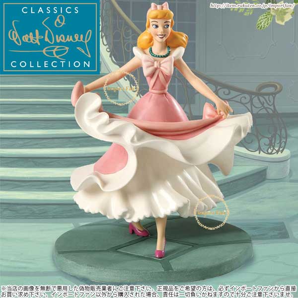 楽天市場】WDCC シンデレラ 素敵なドレスでしょう 気に入った